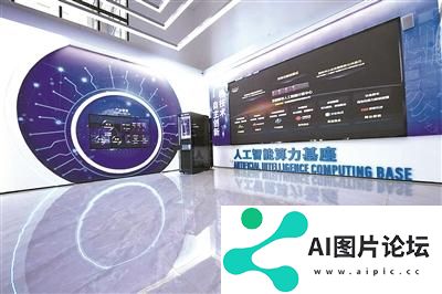 推动“人工智能+政务服务”应用场景落地 门头沟设立5000万元创新应用基金