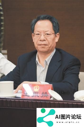 王报换代表：加强治理 确保人工智能健康发展