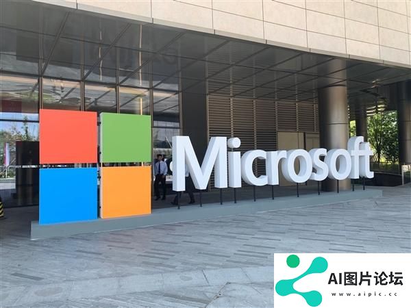微软大力收拢AI人才：AI软件工程师平均年薪277万元