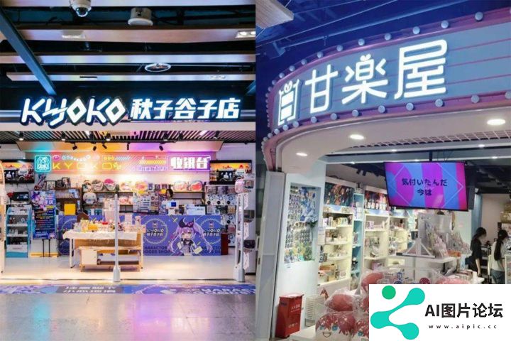 人工智能生成内容、游戏出海、中国游、谷子经济……2024年中国文化产业十大热词新鲜出炉
