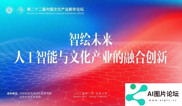 人工智能+文化产业，会擦出怎样的火花？他们说