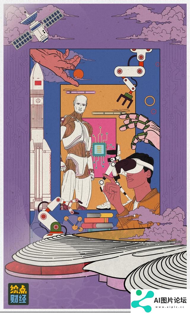 中关村：孵化人工智能独角兽