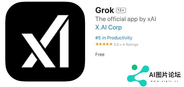 马斯克旗下人工智能公司xAI推出独立Grok应用，上架苹果商店