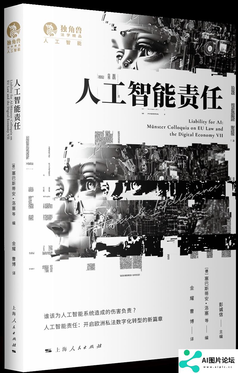 人工智能时代，社会伦理治理将走向何方？