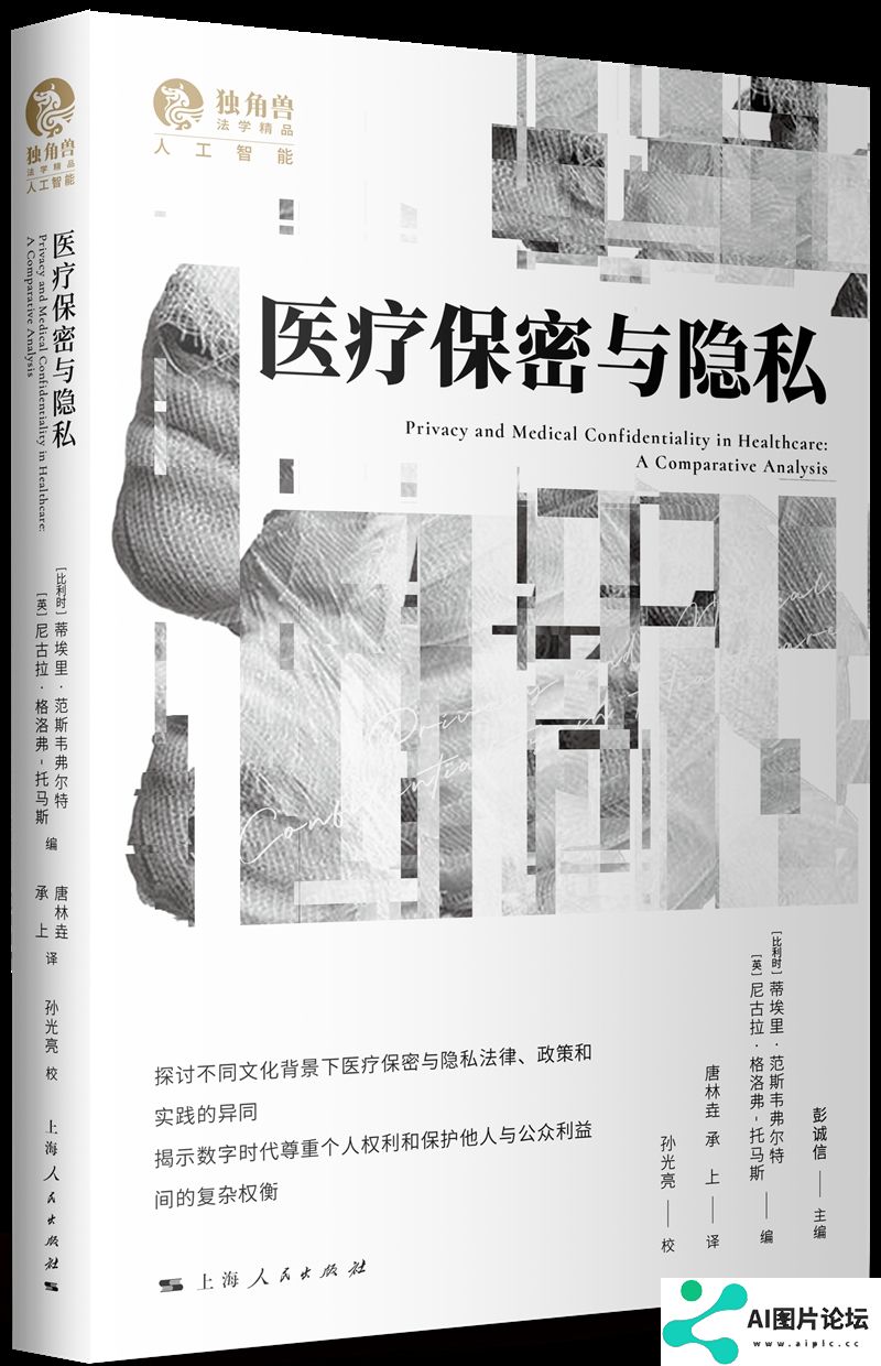 人工智能时代，社会伦理治理将走向何方？