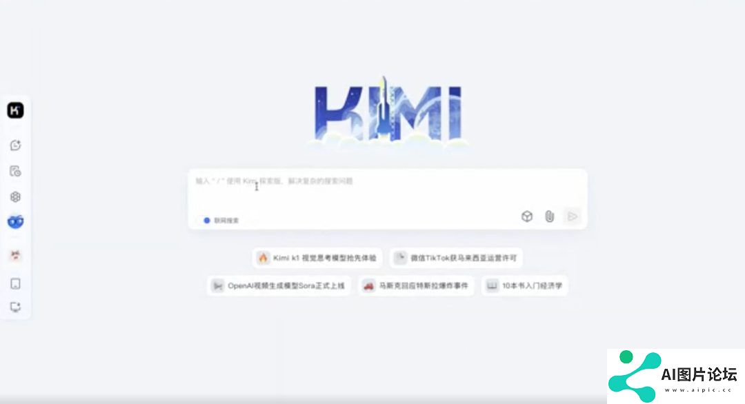 2024AI搜索江湖，三大门派围攻光明顶 