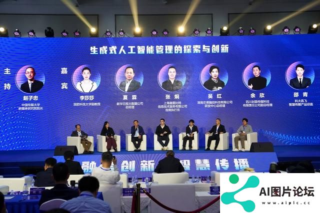 媒体智能从人工智能到“专家”智能，大模型如何深度赋能智能媒体创新发展？