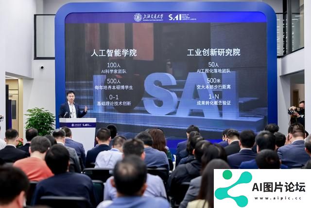 上海交大工业创新研究院启动，将与人工智能学院一体化运行