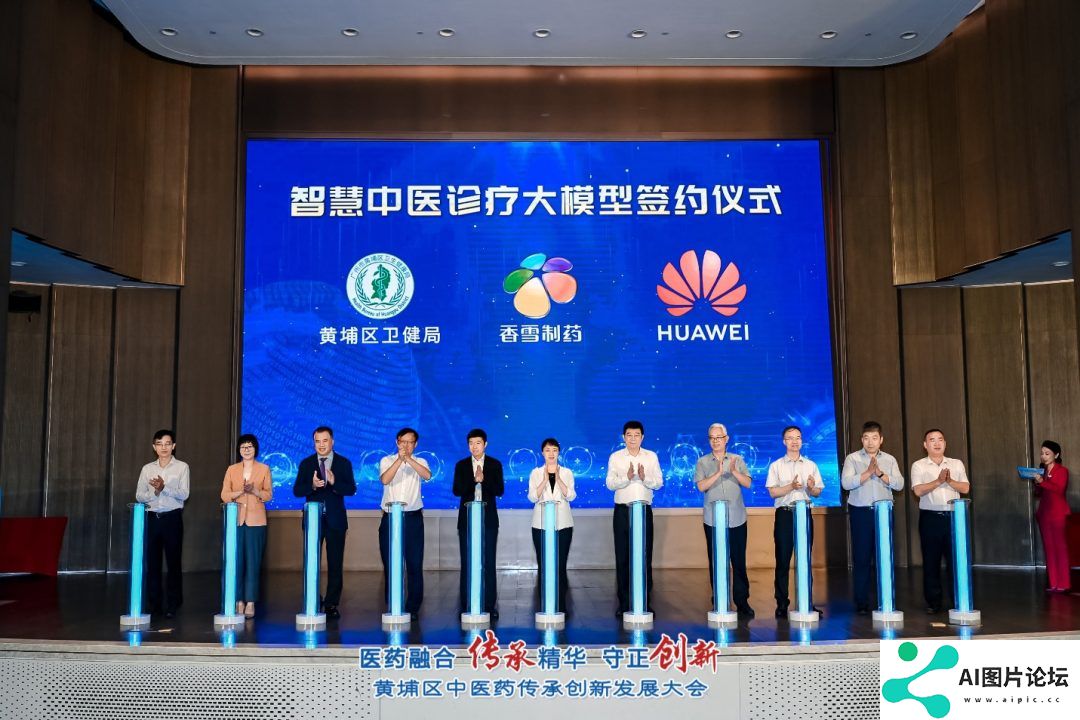 融合中医药产业优势，打造“中医药+人工智能”的全国标杆应用