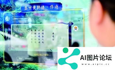 人工智能或能开拓出新的诗歌风格