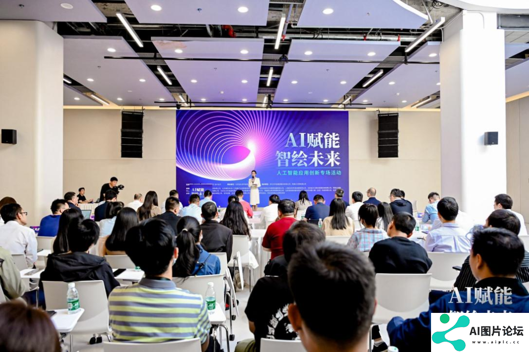 AI赋能 智绘未来——人工智能应用创新专场活动 在京成功举办