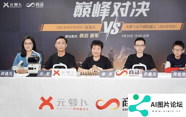 AI再次战胜国际象棋世界冠军