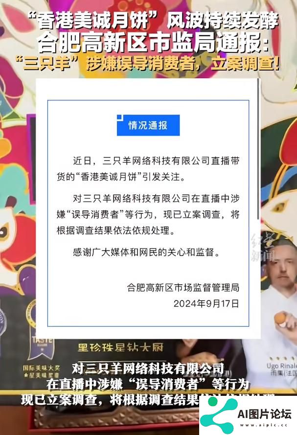 将“网红”变成“商品”，AI“爆改”实力拉满