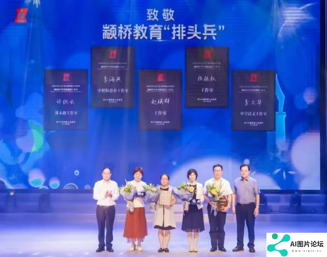 干货满满！闵行这里成立名校长工作室、发布人工智能课程，还有……