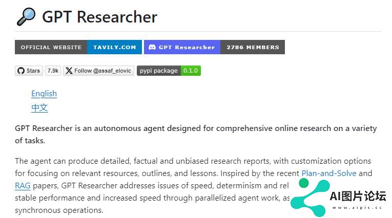 AI智能体如何落地教育？看AI Agent在教育领域的应用