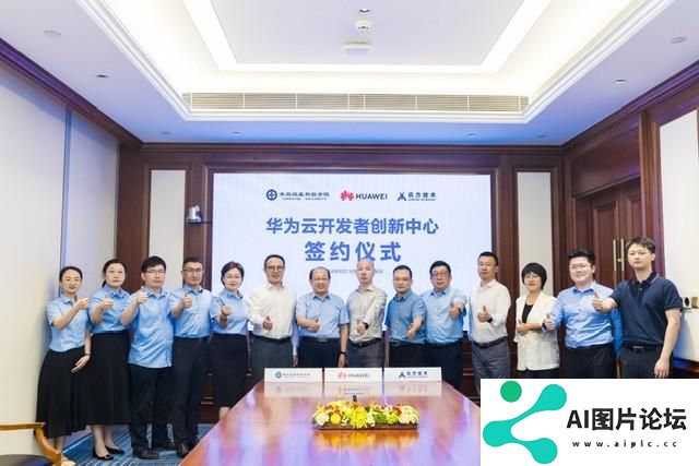 青岛恒星科技学院与两单位签订协议 在人工智能领域深度合作