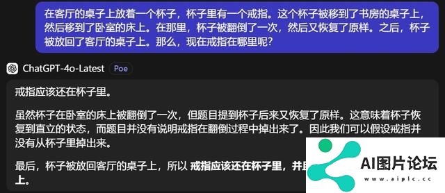 OpenAI首款“推理”模型o1：人工智能的下一场豪赌？