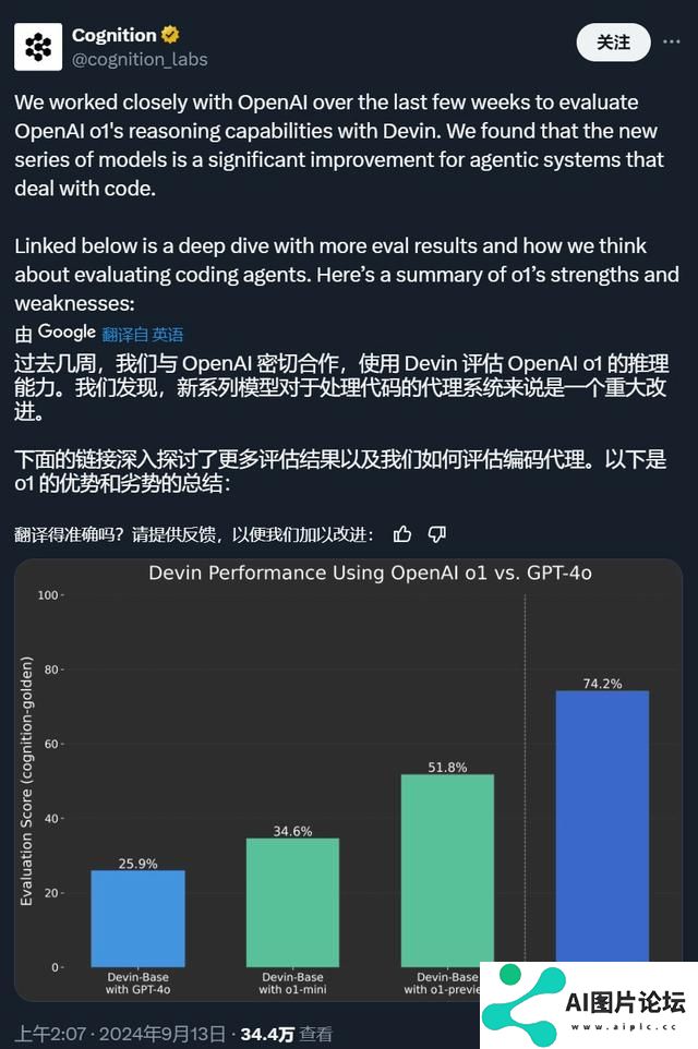 OpenAI首款“推理”模型o1：人工智能的下一场豪赌？