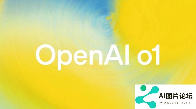 OpenAI首款“推理”模型o1：人工智能的下一场豪赌？