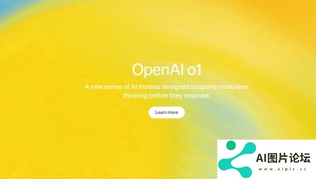 OpenAI首款“推理”模型o1：人工智能的下一场豪赌？