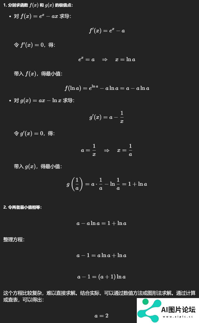 OpenAI首款“推理”模型o1：人工智能的下一场豪赌？
