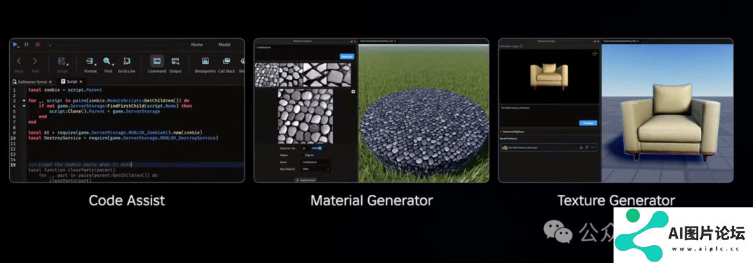 Roblox官宣AI秒生3D物体模型，引爆10亿玩家游戏新世界