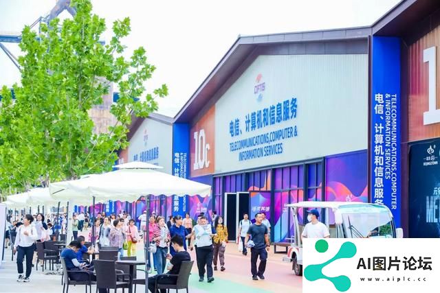 2024服贸会将透露AI发展新趋势