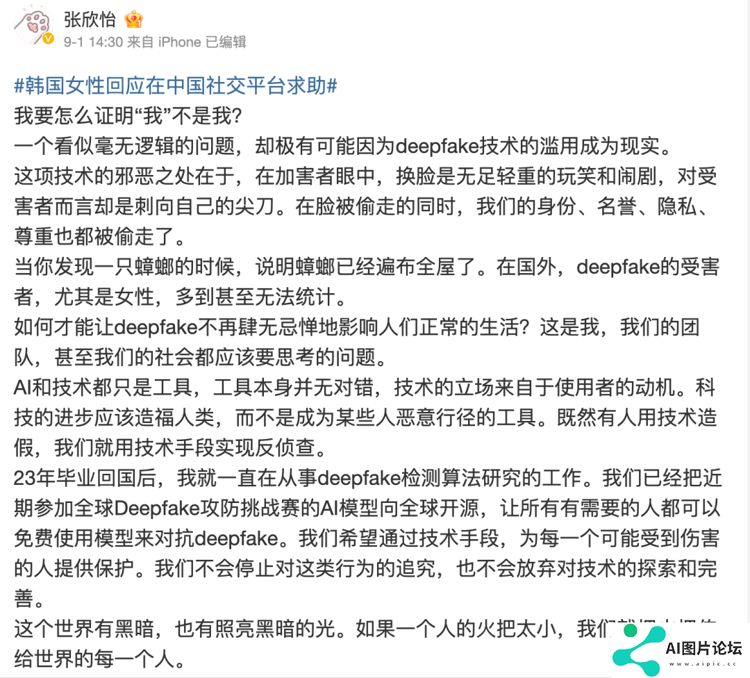 离开 OpenAI 后，Ilya 拿了 10 亿美金对抗 AI 作恶