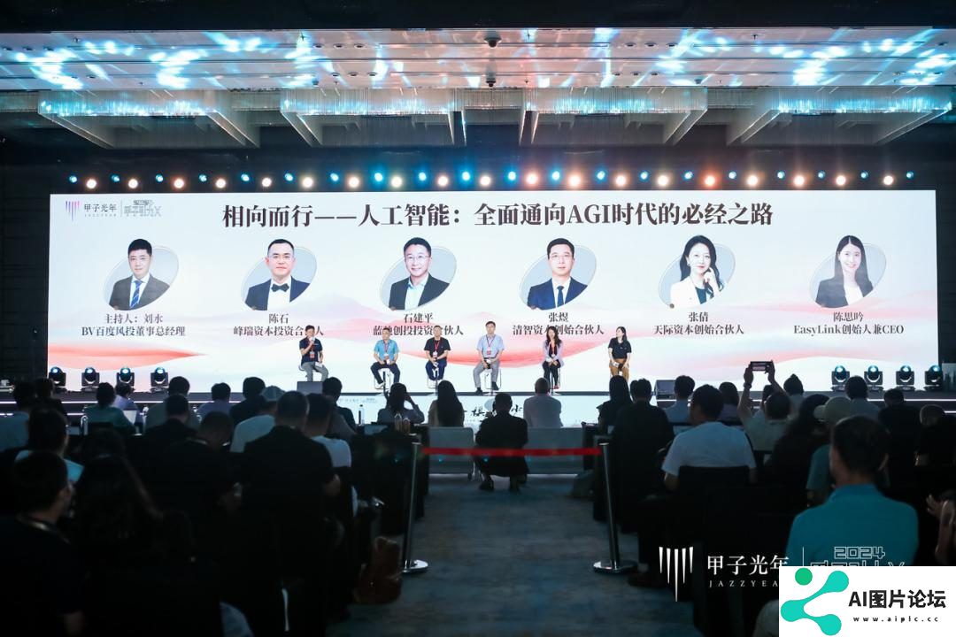人工智能：全面通向AGI时代的必经之路