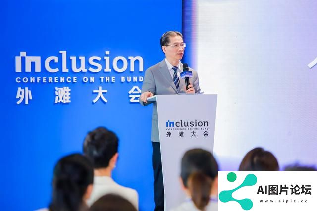 “2024 Inclusion·外滩大会见解论坛”成功举行 AI技术引领医药产业链创新之路