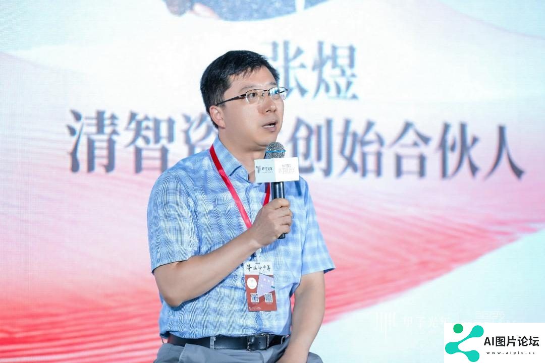 人工智能：全面通向AGI时代的必经之路