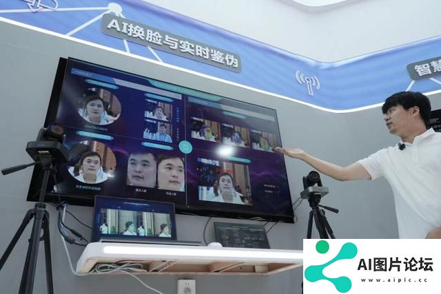 如何快速识别AI换脸变声诈骗？业内行家教你识别“AI换脸”骗子