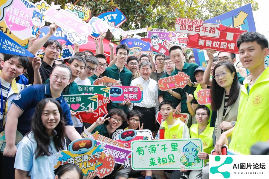 上海交大校长丁奎岭院士：AI+HI，人工智能+教育教学，创新实践怎么做？