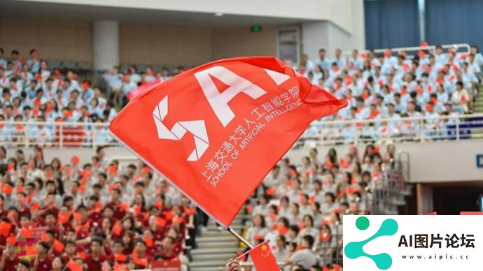 上海交大校长丁奎岭院士：AI+HI，人工智能+教育教学，创新实践怎么做？