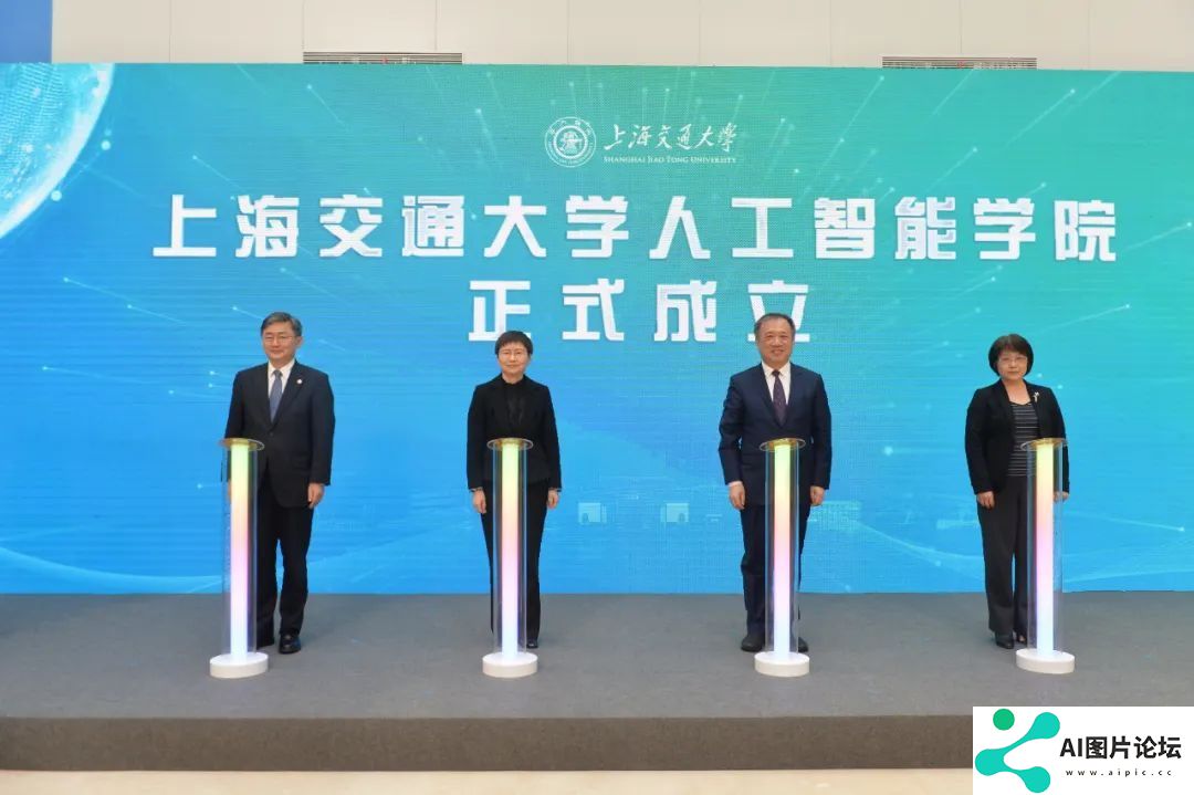 上海交大校长丁奎岭院士：AI+HI，人工智能+教育教学，创新实践怎么做？