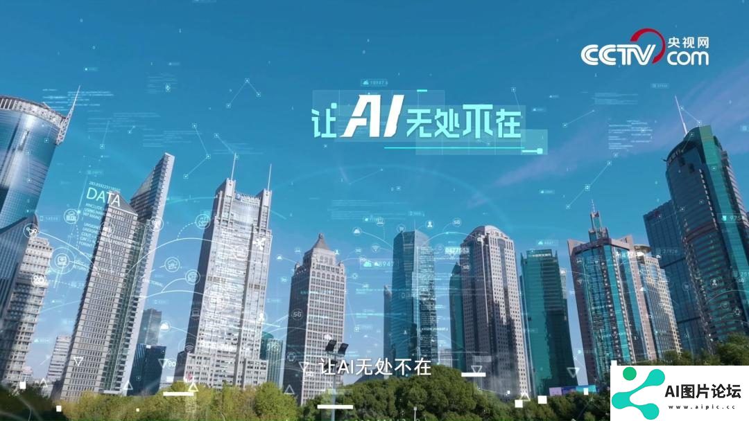 未来已来，“人工智能”如何助力行业应用？