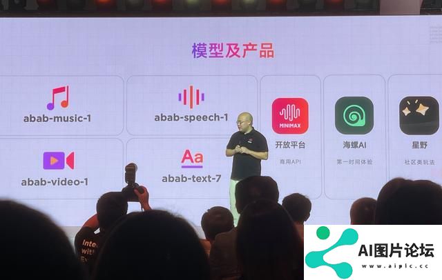 MiniMax加入视频生成混战，大模型的尽头是做视频？