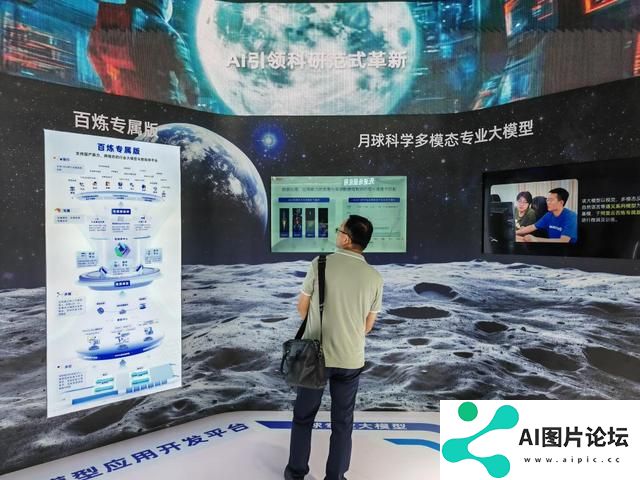我国科学家将AI大模型用于月球探秘