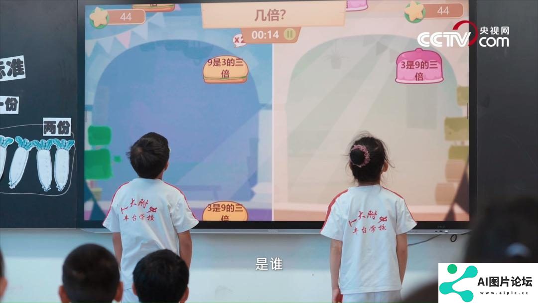 未来已来，“人工智能”如何助力行业应用？