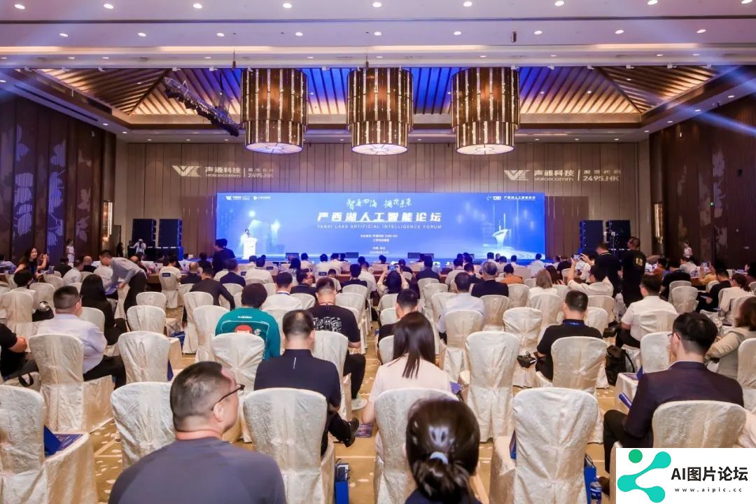 严西湖人工智能论坛：共探AI未来趋势，武汉发力产业集群