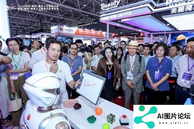 2024深圳（国际）通用人工智能大会召开
