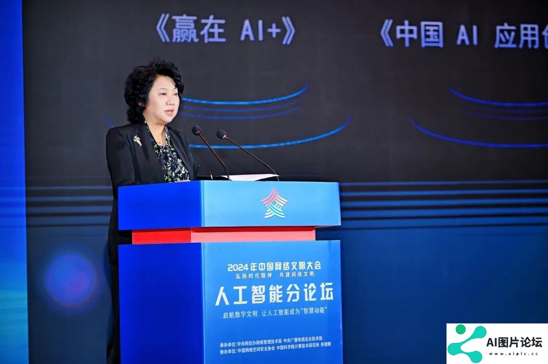 以人工智能为引擎，让媒体更智能，让社会更文明，让生活更美好