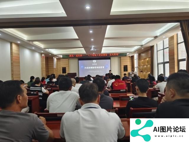 光明街道光明社区举办“人工智能大语言模型——追光助理”专题讲座