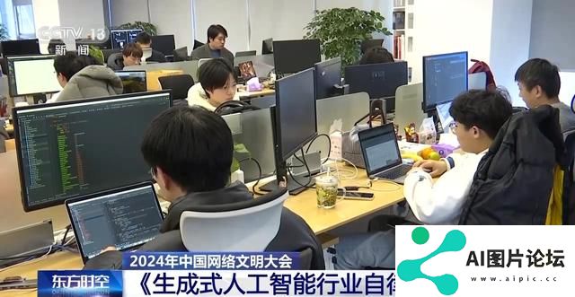 保障数据安全与隐私《生成式人工智能行业自律倡议》发布