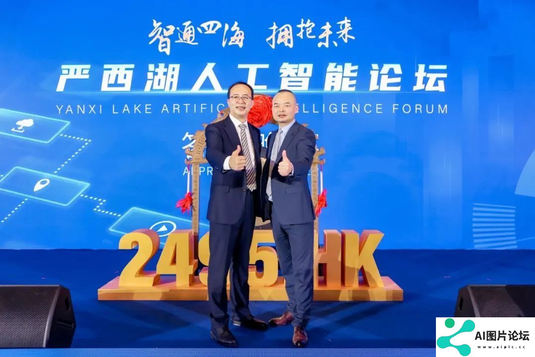 严西湖人工智能论坛：共探AI未来趋势，武汉发力产业集群