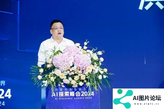 人工智能加速新质生产力发展，首届H•I³ AI探索峰会在广州黄埔召开
