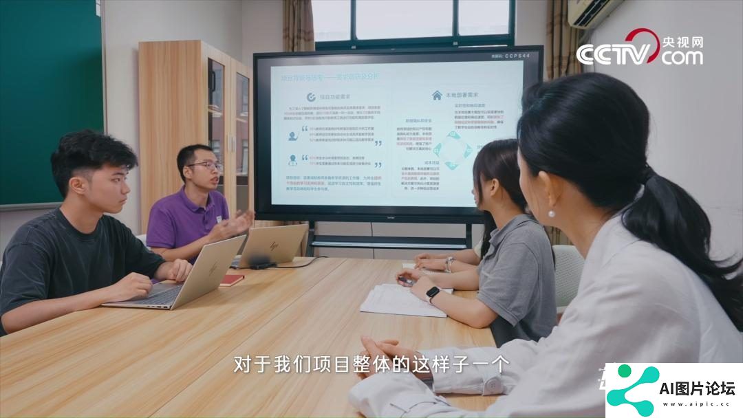 未来已来，“人工智能”如何助力行业应用？