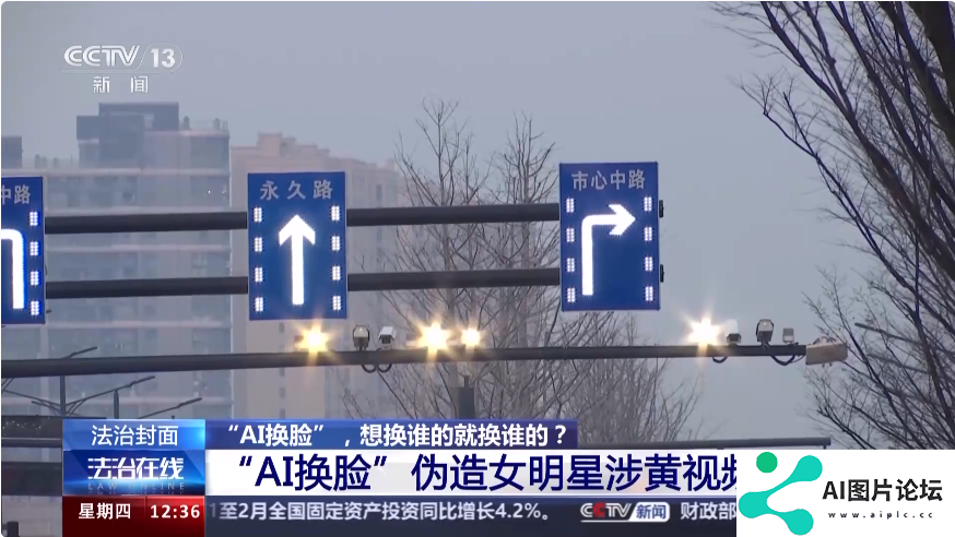 男子利用AI技术“一键去衣”,伪造近7000张裸照,卖价1.5元1张 男子利用AI技术“一键去衣”,伪造近7000张裸照,卖价1.5元1张