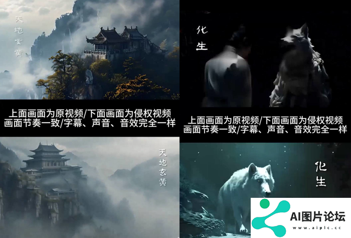 AIGC自诞生之日起便争议不断,从AI绘图的版权争议,到现在的AI视频 AIGC自诞生之日起便争议不断,从AI绘图的版权争议,到现在的AI视频