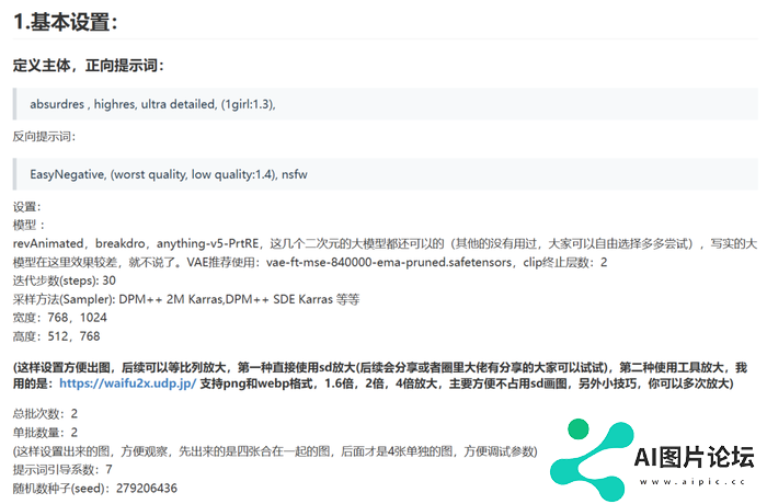 AIGC自诞生之日起便争议不断,从AI绘图的版权争议,到现在的AI视频 AIGC自诞生之日起便争议不断,从AI绘图的版权争议,到现在的AI视频